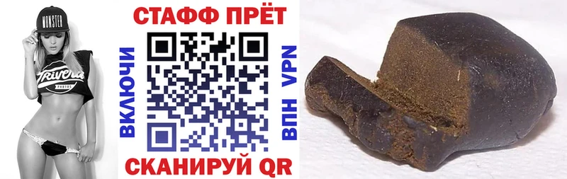 Где можно купить наркотики Бородино МАРИХУАНА  Alpha-PVP  Мефедрон  COCAIN 