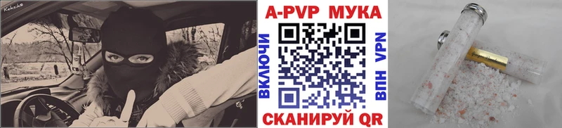 A-PVP VHQ  ОМГ ОМГ ссылка  Бородино 