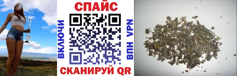 MEGA зеркало  Бородино  Бутират вода  купить наркоту 