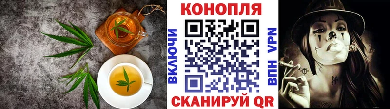 Еда ТГК марихуана  как найти   Бородино 