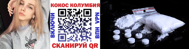 Cocaine Эквадор  наркотики  Бородино 