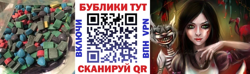 купить  цена  Бородино  ОМГ ОМГ вход  ЭКСТАЗИ 280 MDMA 