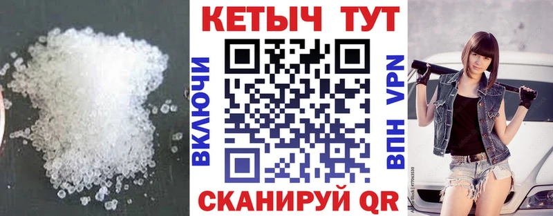 КЕТАМИН VHQ  Бородино 