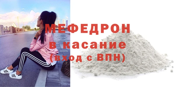соль ск Белокуриха