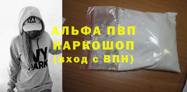 сатива Белоозёрский