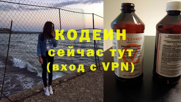 сатива Белоозёрский