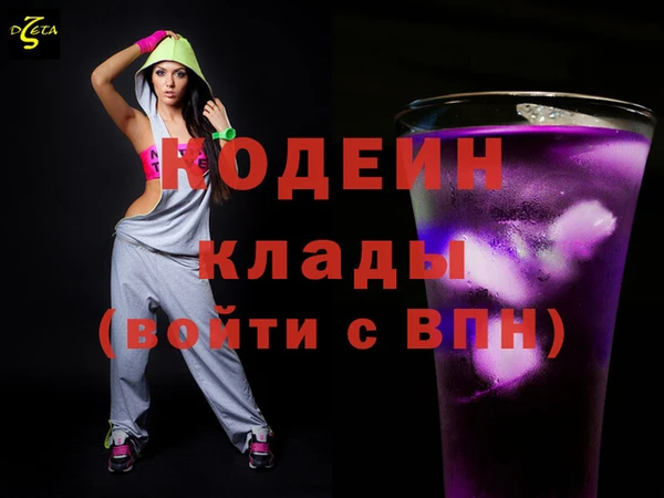 сатива Белоозёрский