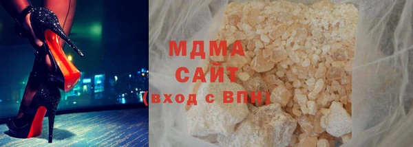 соль ск Белокуриха