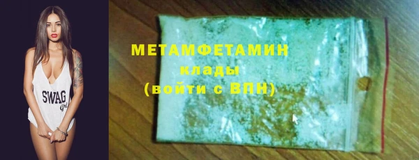 соль ск Белокуриха