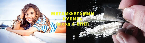 соль ск Белокуриха