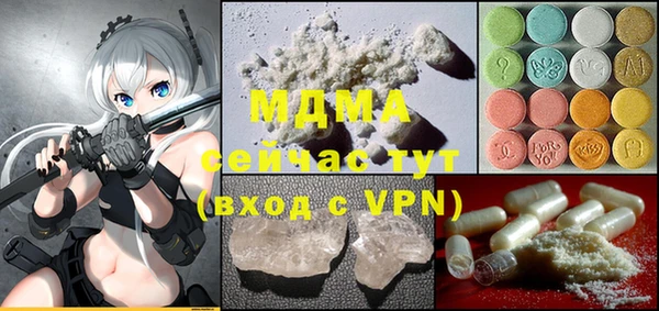 соль ск Белокуриха
