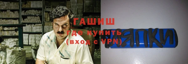 сатива Белоозёрский