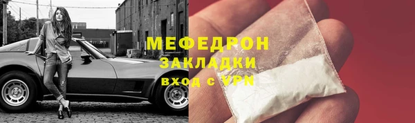 стаф Беломорск