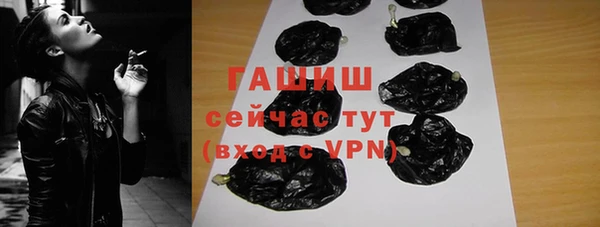 стаф Беломорск
