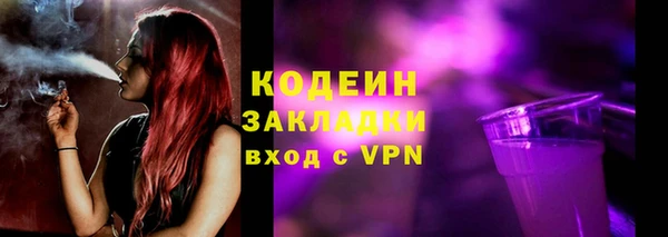 стаф Беломорск