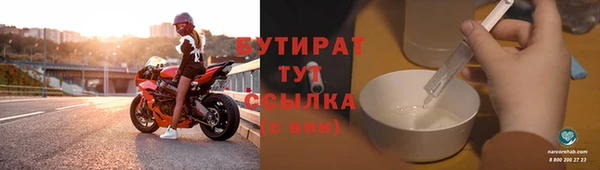 сатива Белоозёрский