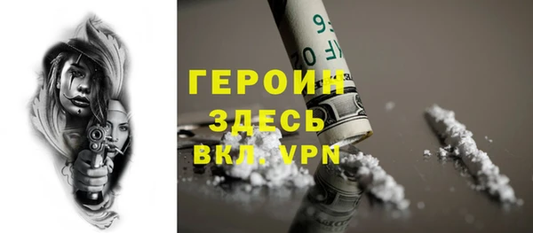 соль ск Белокуриха