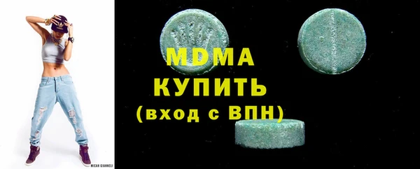 сатива Белоозёрский
