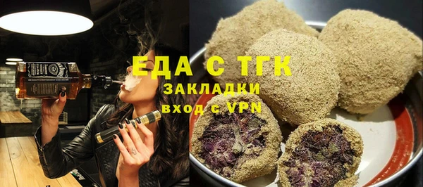 стаф Беломорск