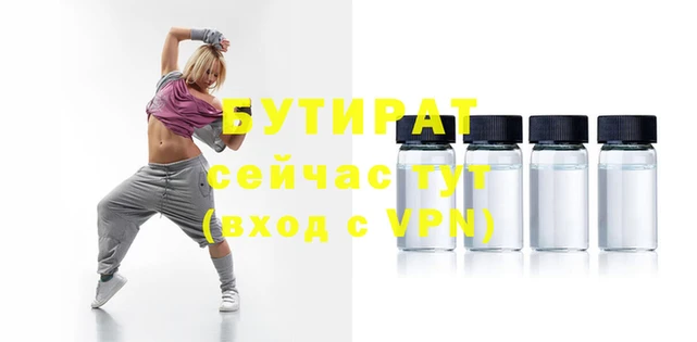 сатива Белоозёрский