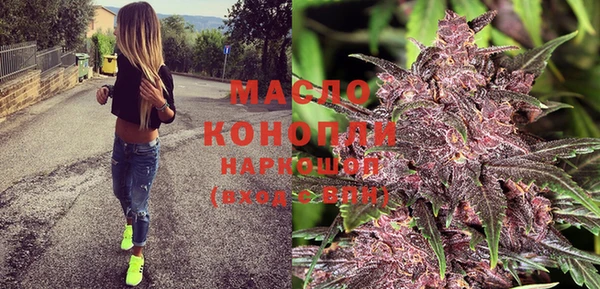 сатива Белоозёрский