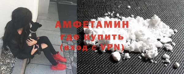соль ск Белокуриха