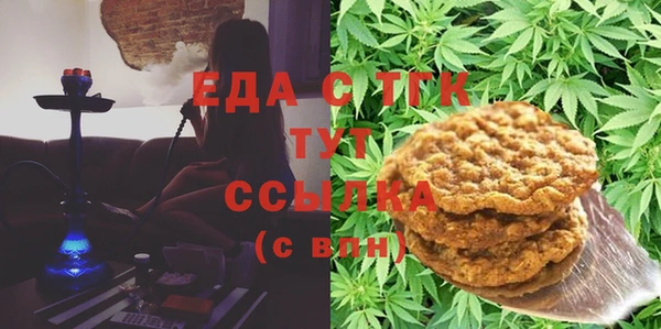 стаф Беломорск