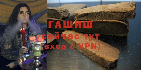 стаф Беломорск