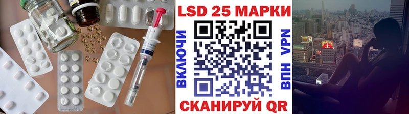 ЛСД экстази ecstasy  ОМГ ОМГ tor  Бородино  закладка 