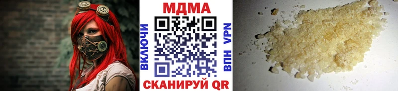 MDMA VHQ что такое наркотик Бородино