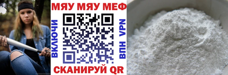 Меф mephedrone сколько стоит Бородино