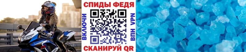 гидра ССЫЛКА  Бородино  МЕТАМФЕТАМИН мет 
