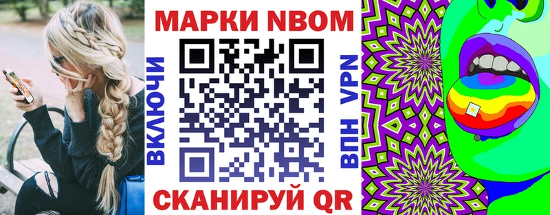 Наркотические марки 1500мкг  где можно купить   KRAKEN зеркало  Бородино 