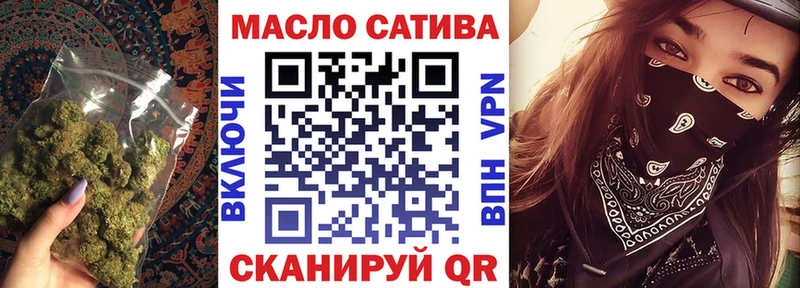 ТГК THC oil  продажа наркотиков  Бородино 