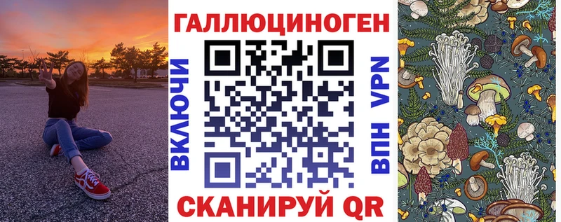 Псилоцибиновые грибы MAGIC MUSHROOMS  МЕГА зеркало  Бородино 